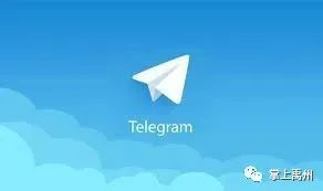 telegeram纸飞机是什么的简单介绍