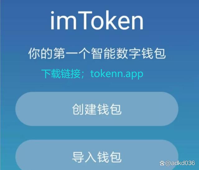 im钱包下载安卓-im钱包官网tokenim