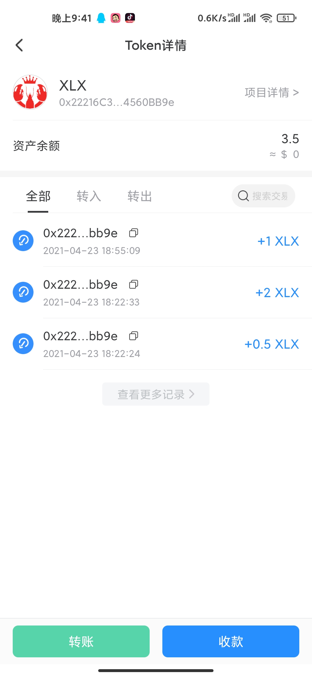 TP钱包链接-tp钱包链接游戏