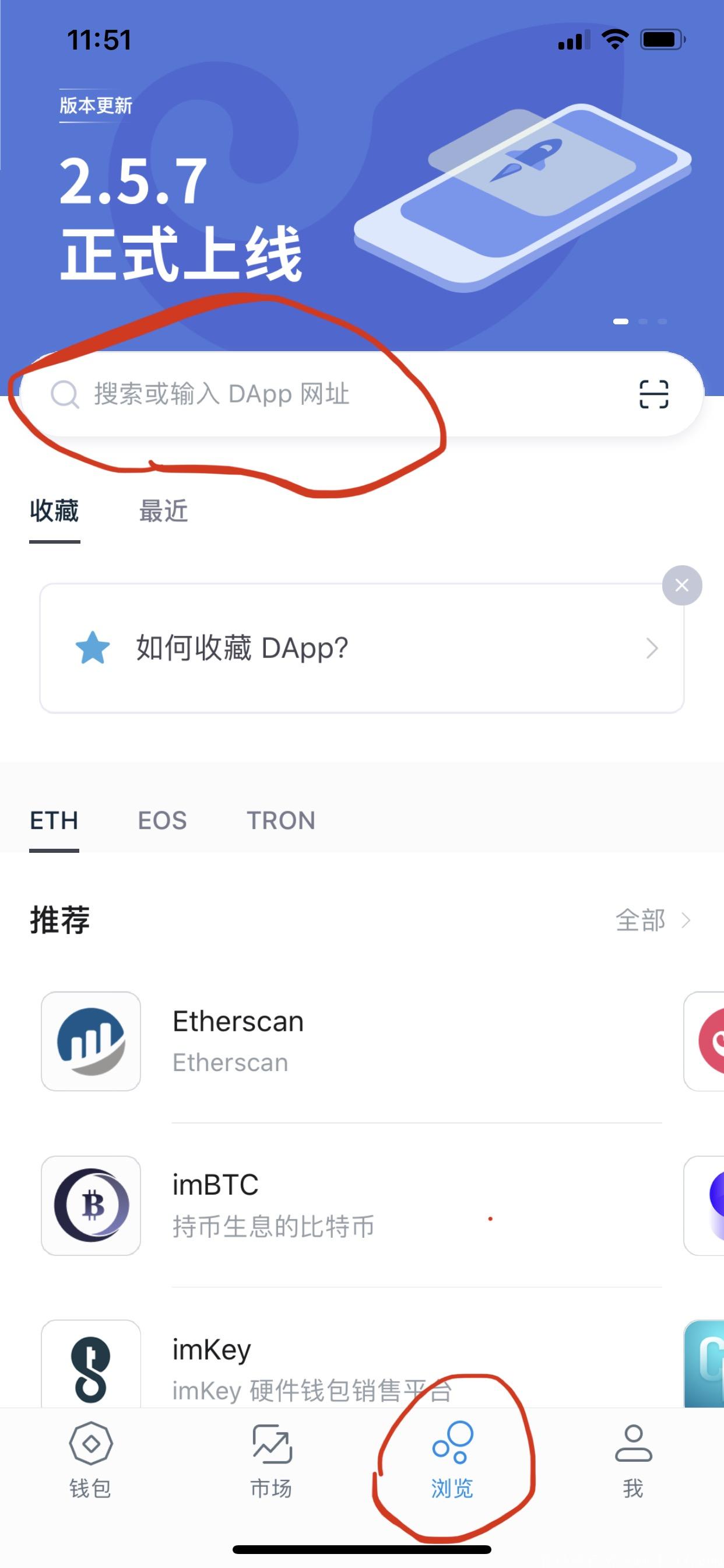 imtoken钱包苹果版发行量-imtoken钱包app下载苹果