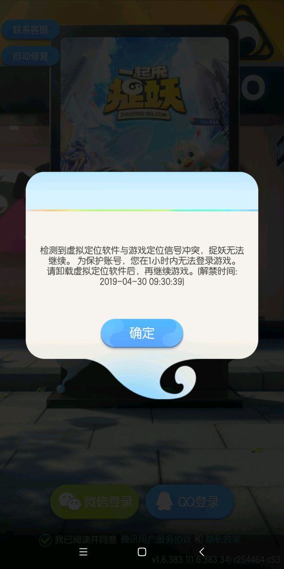 飞机软件怎么突然封号啦-飞机软件怎么突然封号啦呢