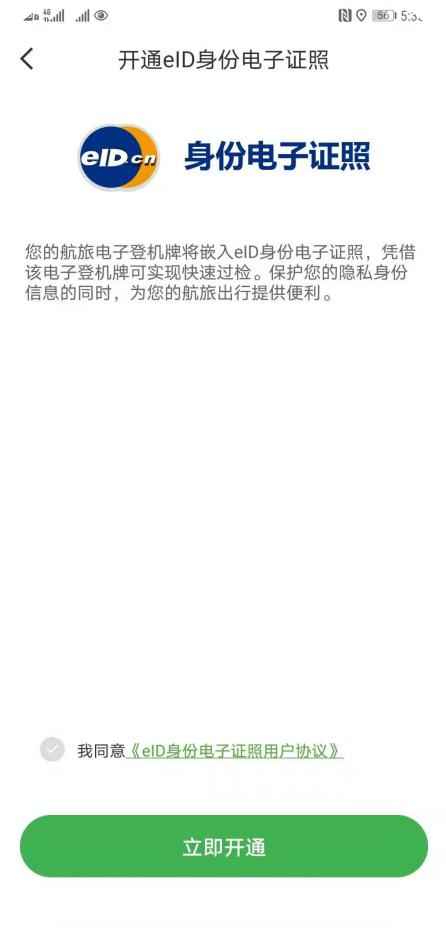 飞机聊天app下载最新版本-飞机聊天app下载最新版本安装