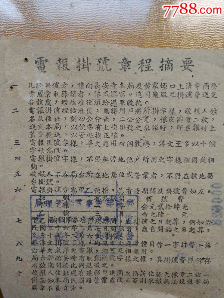 玩电报是什么意思-电报玩家是什么意思