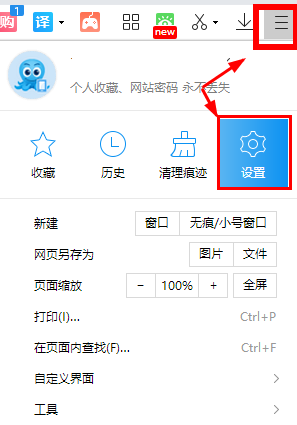 浏览器开网页版-浏览器开网页版怎么开