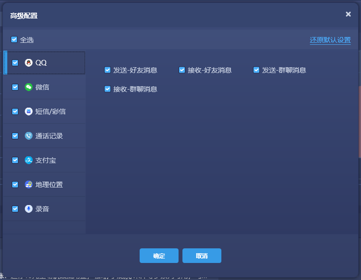 telegram储存路径-telegram文件保存位置