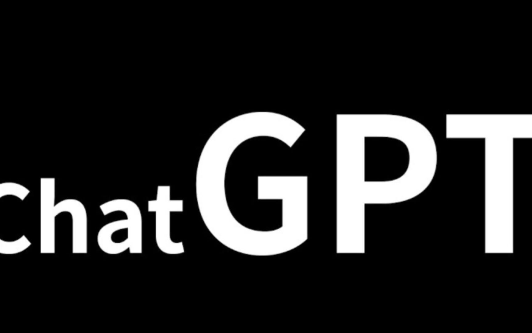 chatgpt中国-chatgpt国内能用吗