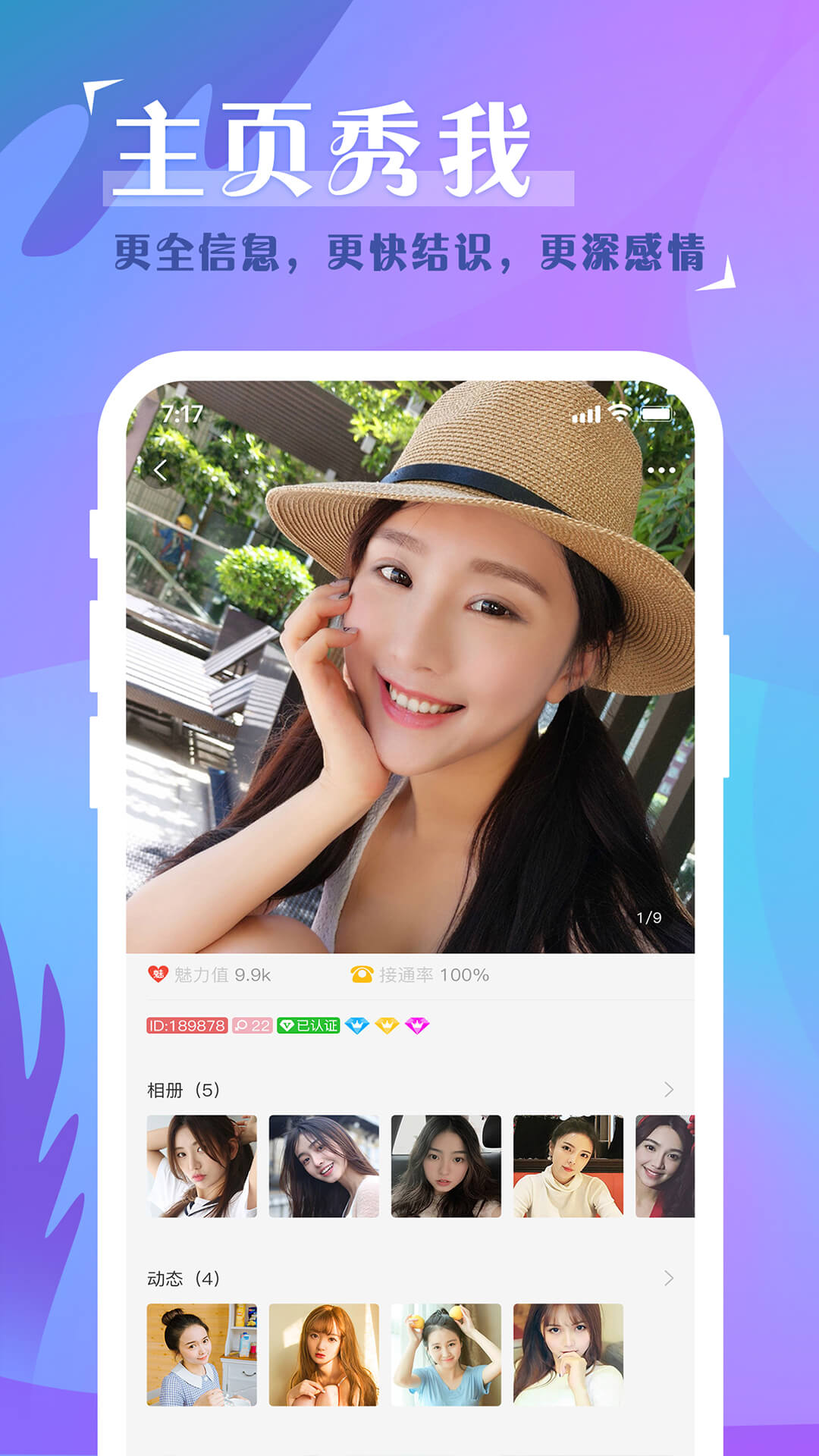 国际视频聊天软件app-国际视频聊天软件app苹果手机