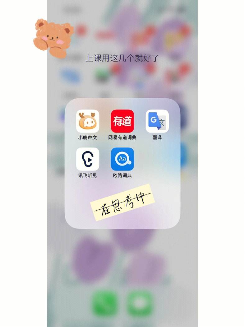 纸飞机app怎么翻译成中文-纸飞机app怎么弄成中文版的