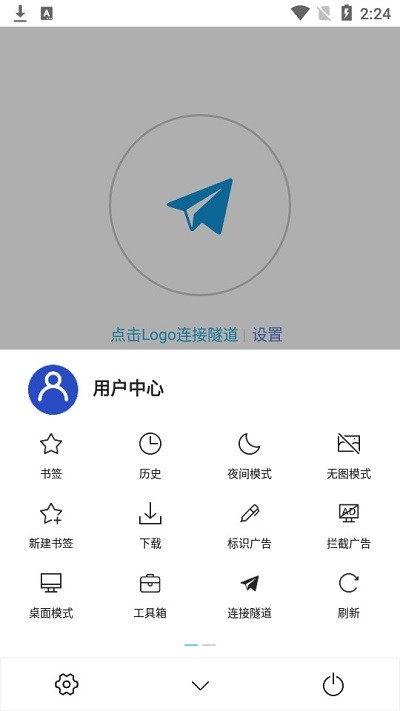 纸飞机社交app下载-纸飞机app聊天软件下载