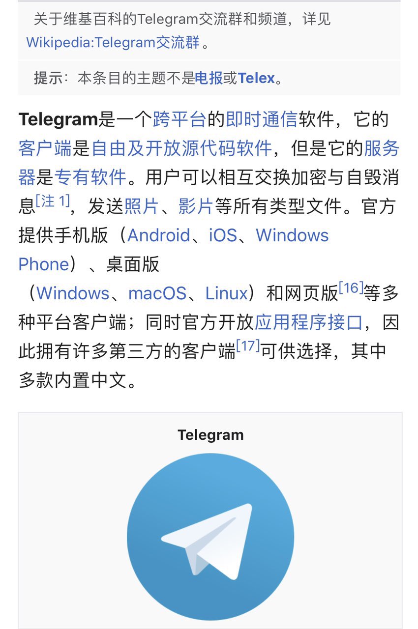 飞机app聊天软件下载手机版-飞机app聊天软件下载手机版安装