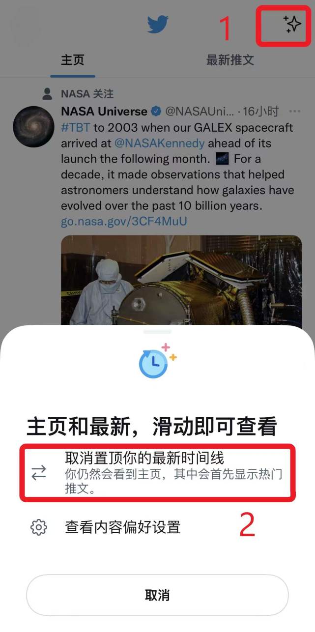 推特app-推特app怎么在国内使用