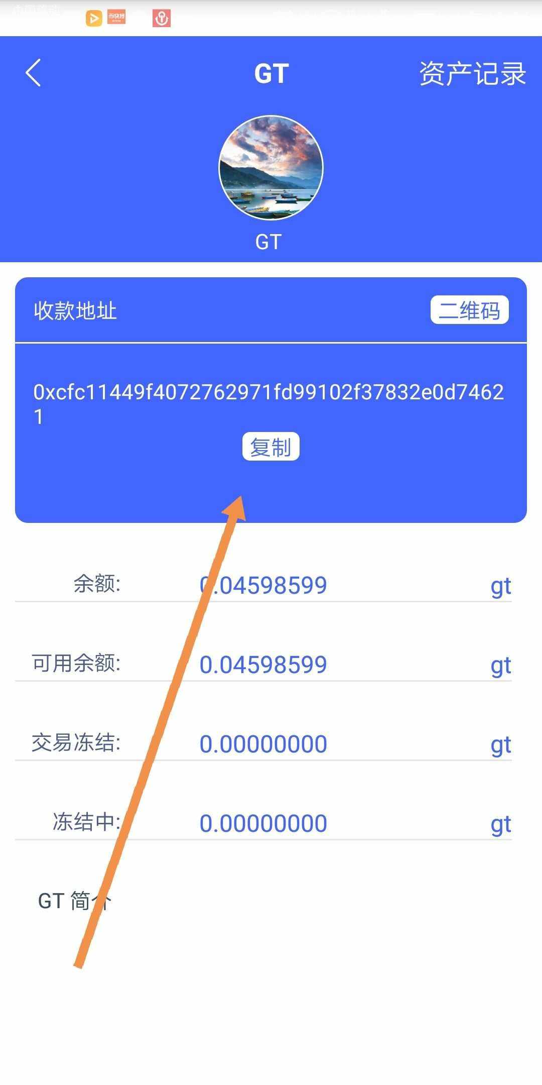 Gopay下载-gopay官网app下载