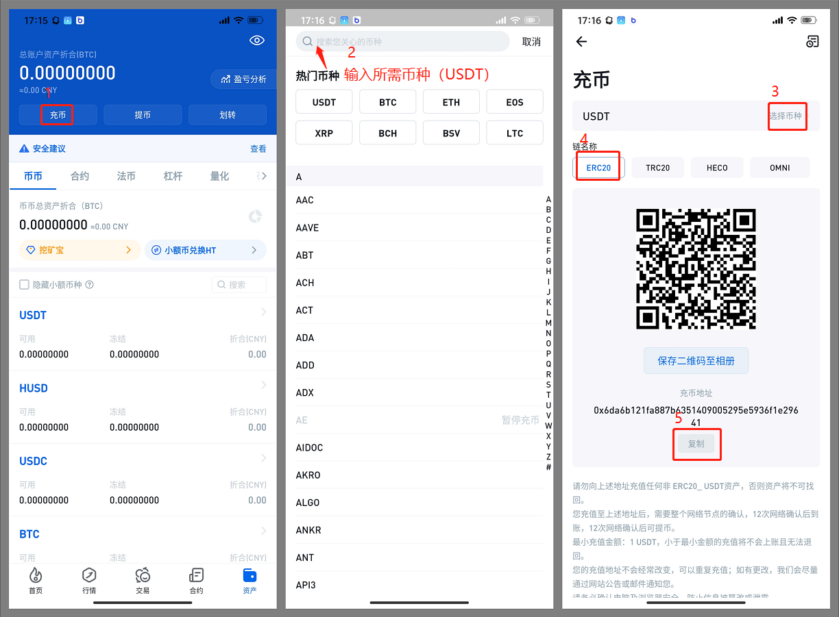 下载imtoken钱包地址-imtoken钱包安卓版下载步骤