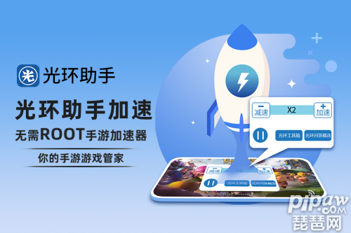夏时国际加速器下载-夏时国际加速器下载ios