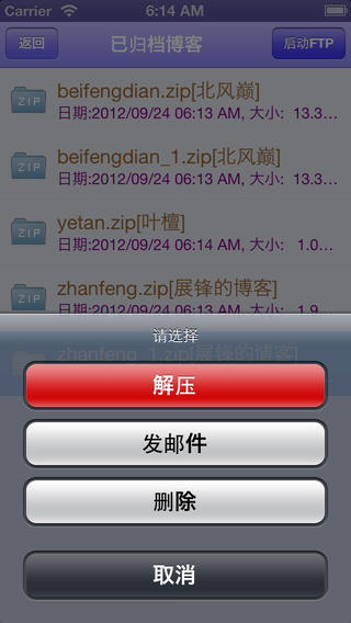 搜狐下载安装-下载百度 安装