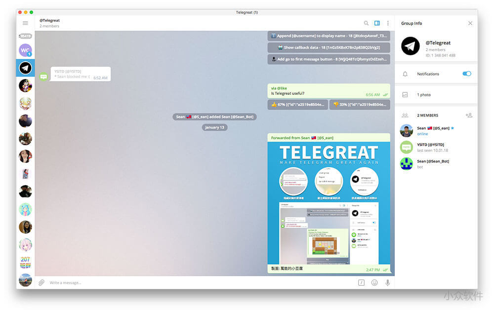 下载Telegram-telegeram中文版下载