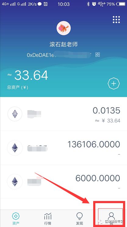 imtoken被盗怎么办-imtoken被盗可以联系他