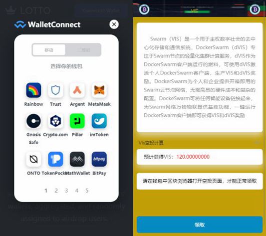 已上交易所im钱包空投-imtoken钱包空投币怎么交易