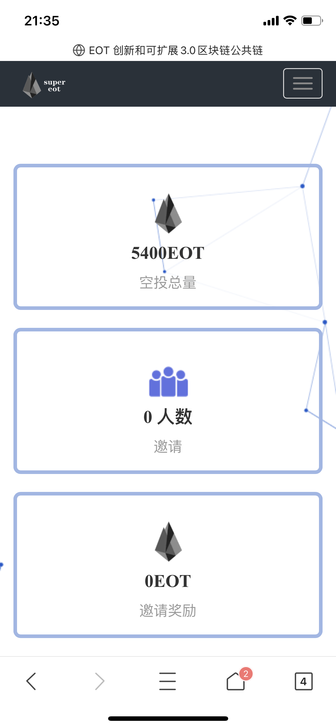 已上交易所im钱包空投-imtoken钱包空投币怎么交易