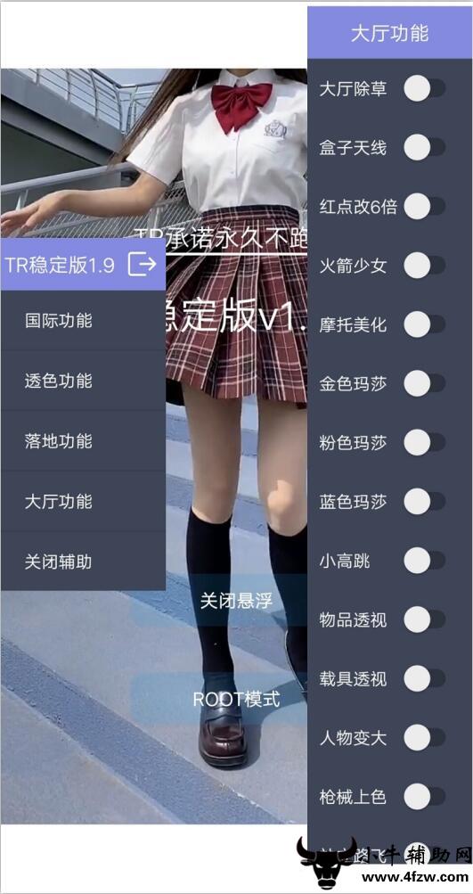 小牛加速器破解版-小牛加速器破解版苹果