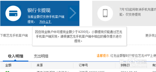 imtoken怎么提现变为现金-imtoken里面的钱怎么提出来