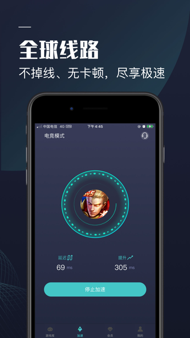 telei加速器下载-tele gram加速器