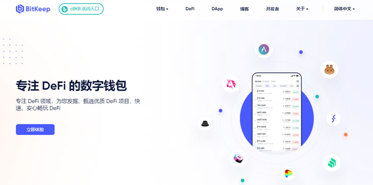 冷钱包app下载苹果版-冷钱包app下载苹果版中文