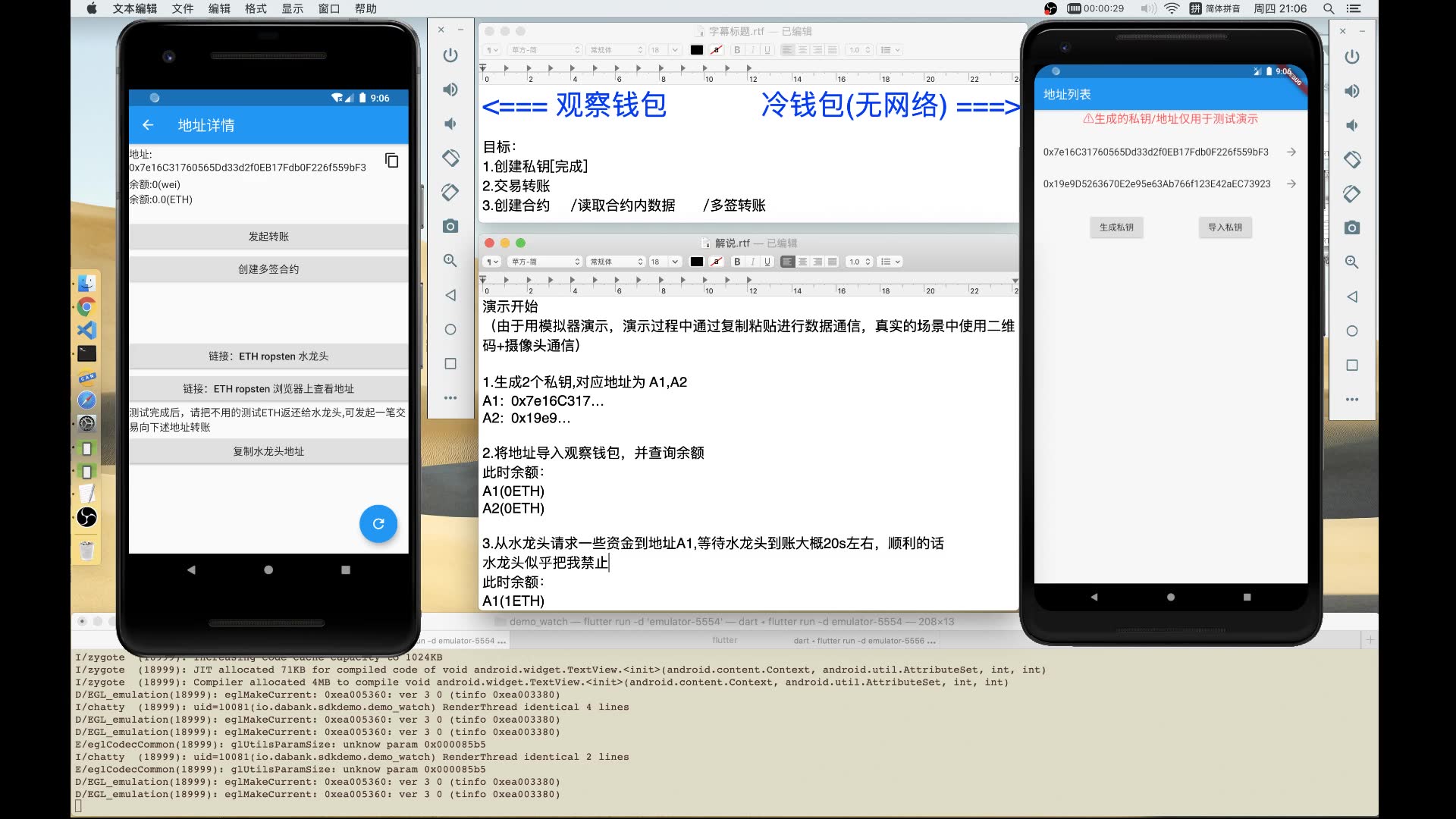 冷钱包app下载苹果版-冷钱包app下载苹果版中文