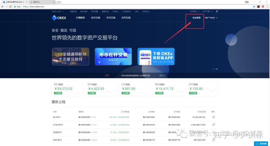 imtoken怎么提现ATOM-imtoken怎么提现人民币,怎么兑换人民币?