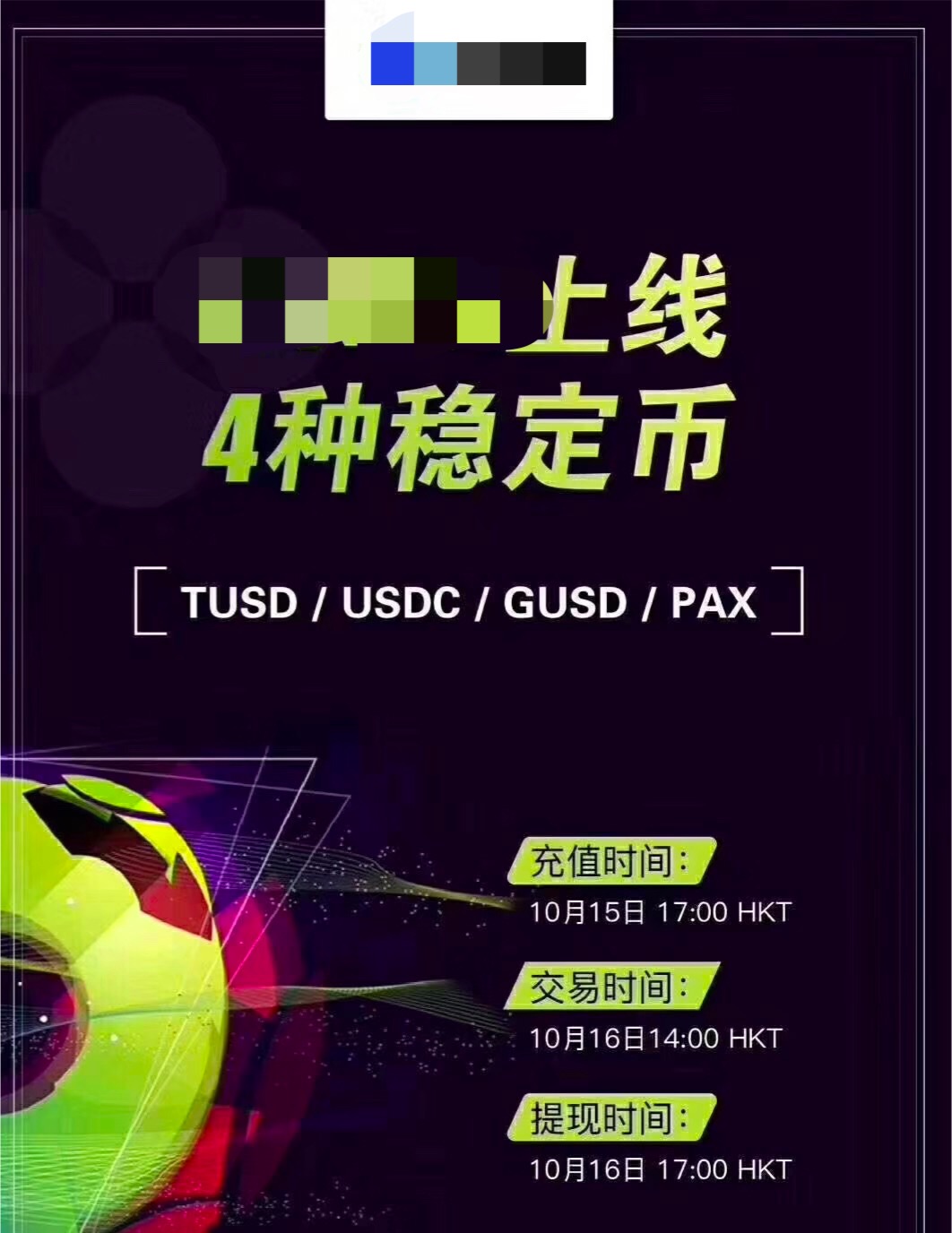 usdt官方-usdt官方API