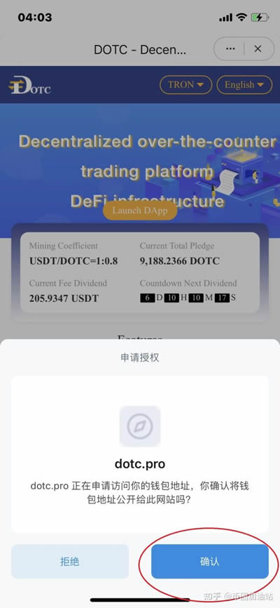 imtoken钱包客服电话-imtoken钱包如何联系在线客服?