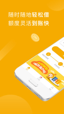 小狐钱包官方下载app4.0-小狐钱包官方下载app最新版本安装