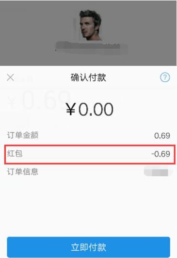 imtoken怎么提现到支付宝-imtoken的钱怎么转到新版本