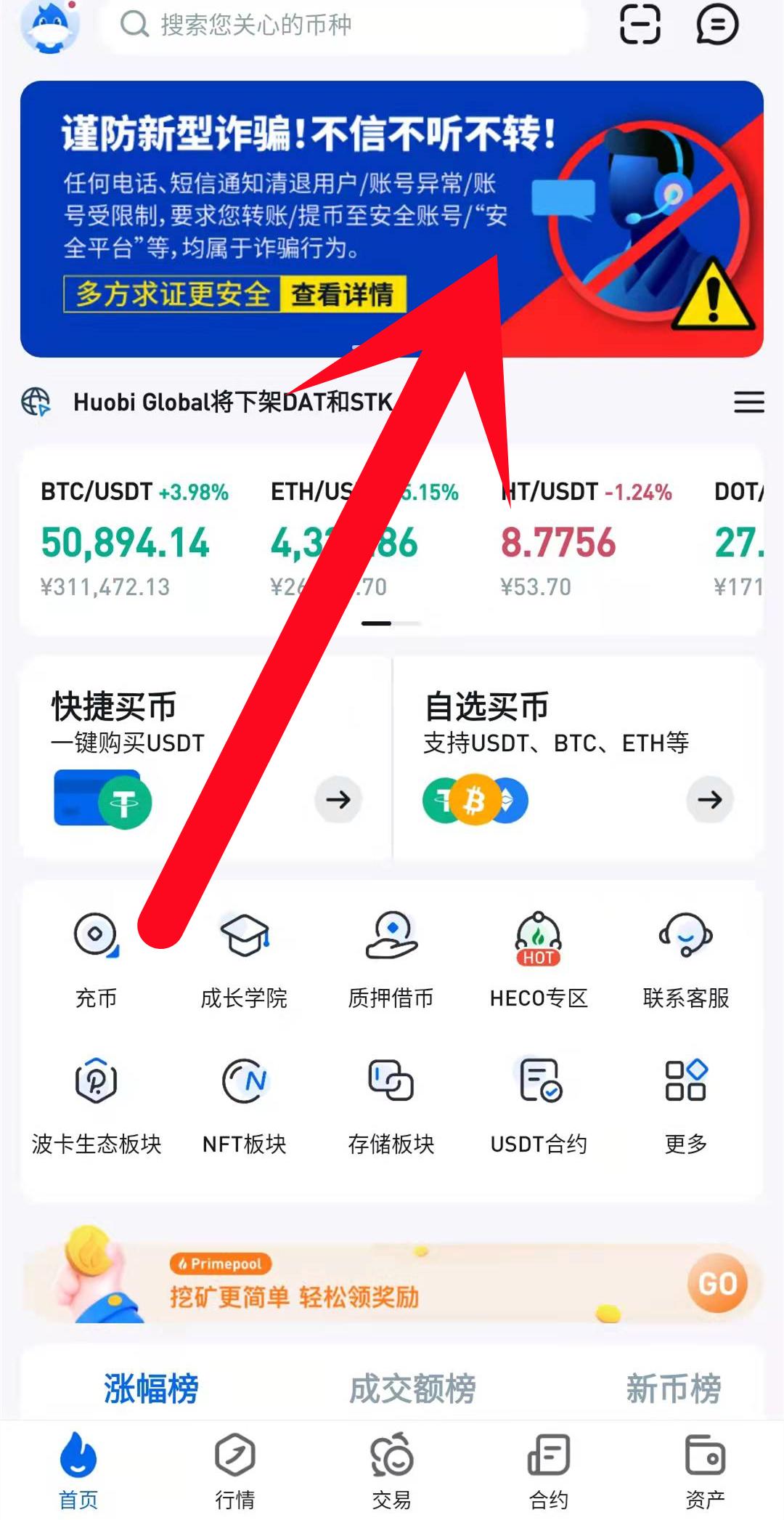 usdt换成人民币汇率-usdt换人民币多久到账