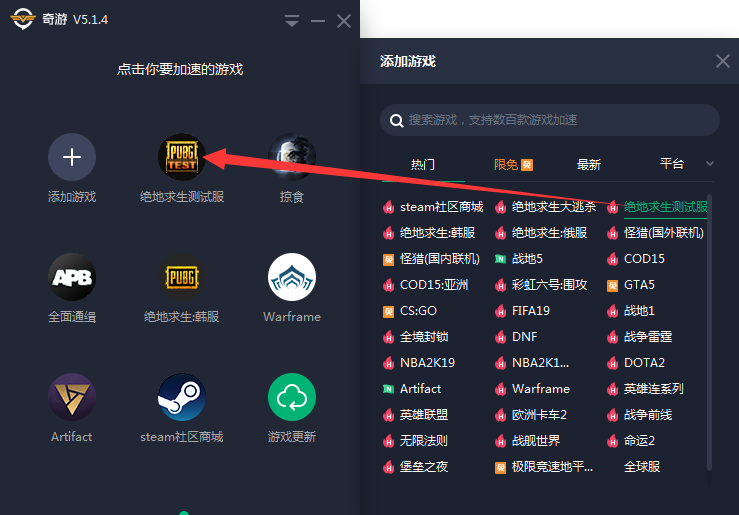 特雷加速器下载苹果-iostwitter加速器