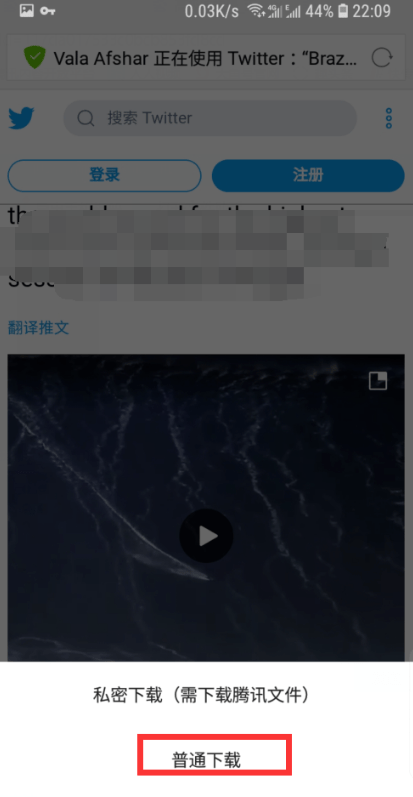 安卓下载推特视频教程-安卓怎么下载推特的视频