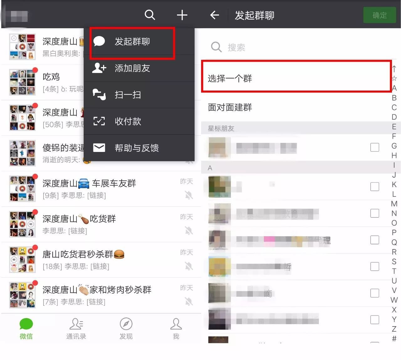 telegraph怎么找群组-telegram怎么搜索讨论组