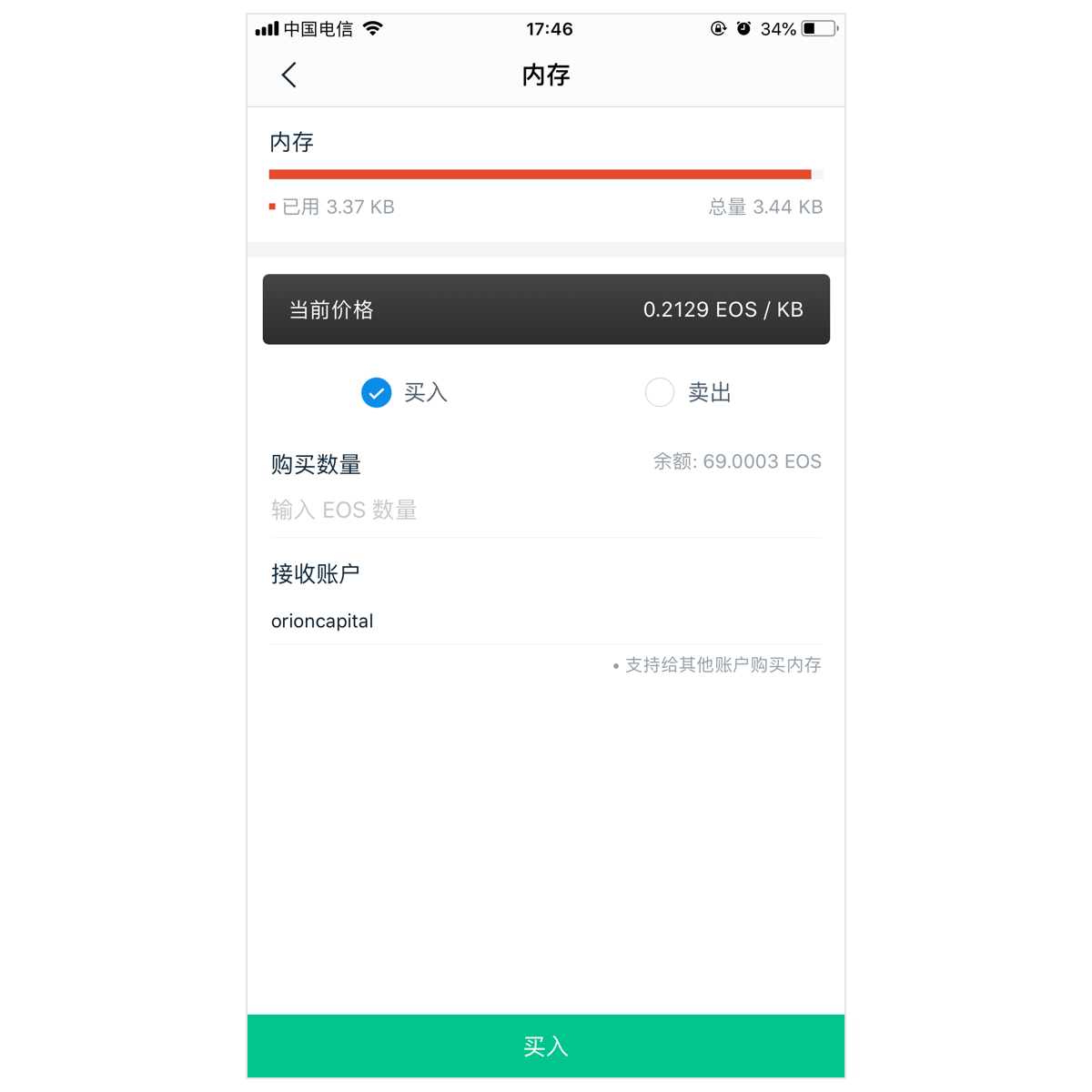 imtoken钱包TRX-imtoken钱包官网下载