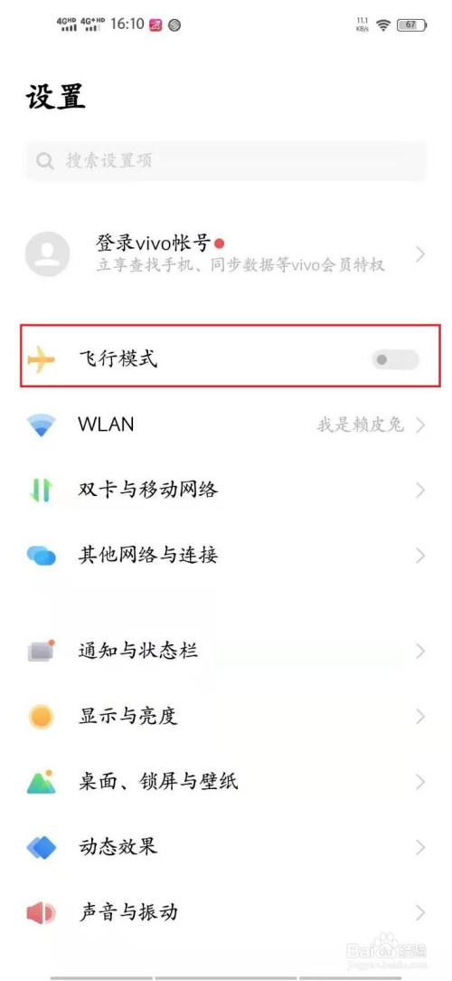 飞机app聊天软件下载怎么注册-飞机app聊天软件下载怎么注册安卓