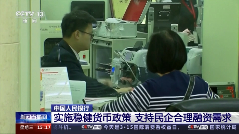 电子货币政策哪里实行了-电子货币政策哪里实行了呢