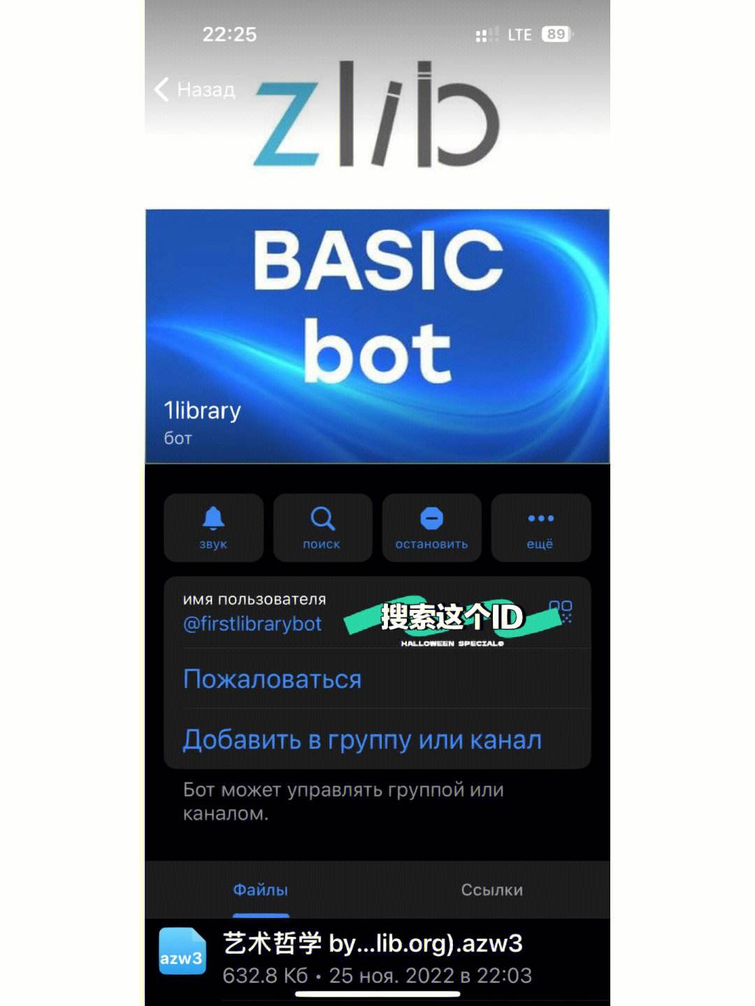 telegeram开盒bot-telegram bot 开发