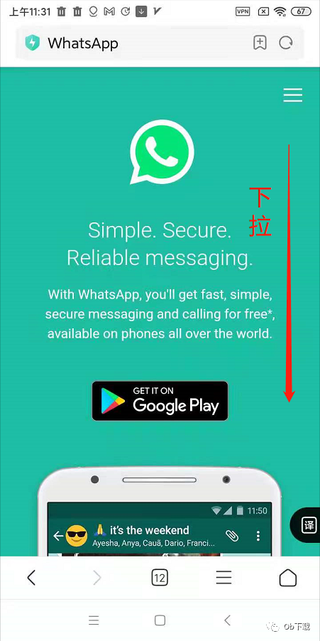 whatsapp官方网站安卓版本-whatsapp官方网站 下载安卓版