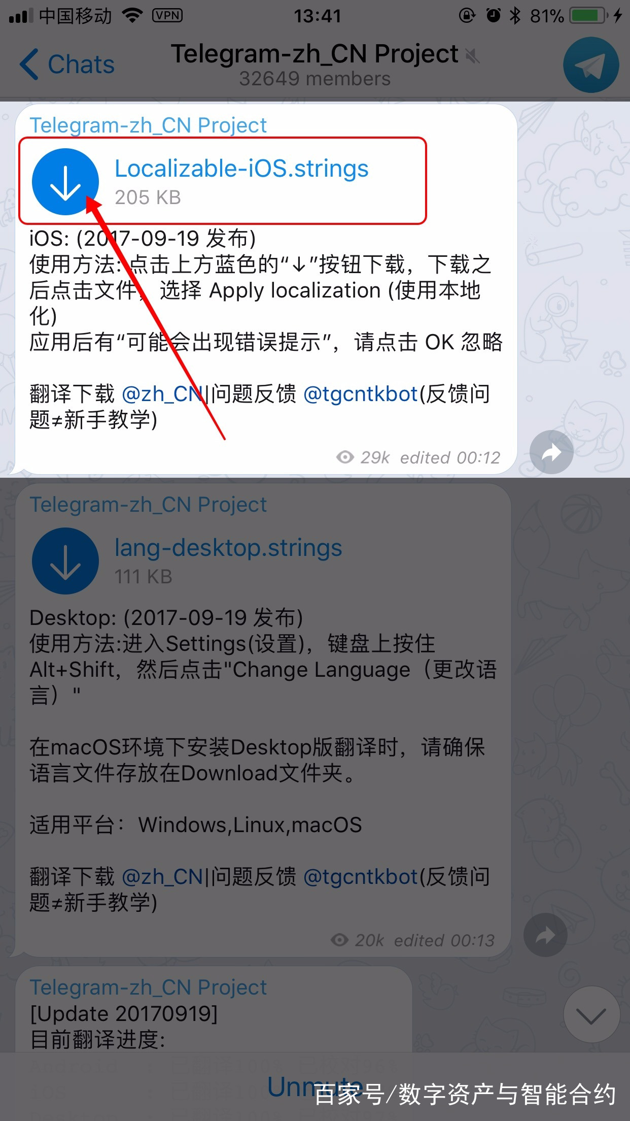 telegram搜索在哪-telegram搜索在哪里