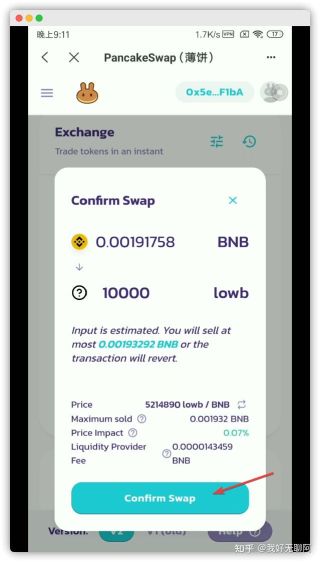 tp钱包app官方版3.0-tp钱包app官方版下载安卓版