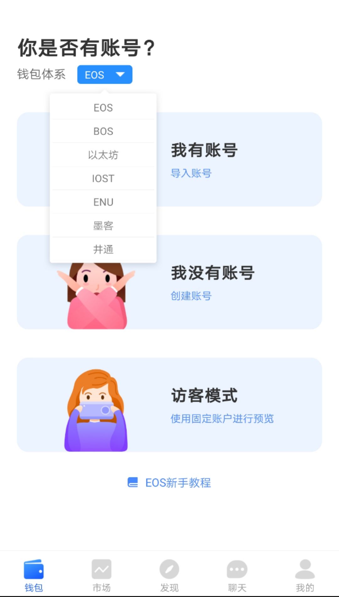 tp钱包app官方版3.0-tp钱包app官方版下载安卓版