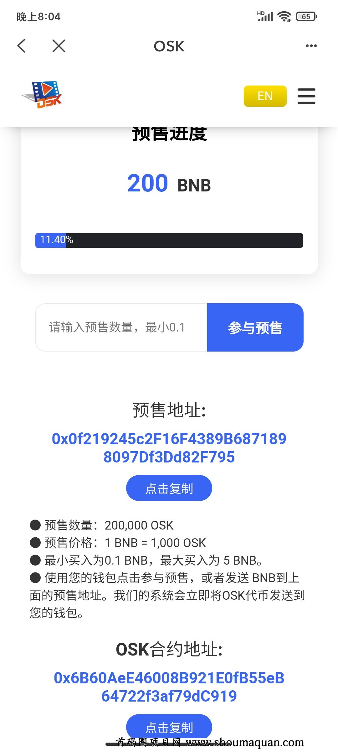 TP钱包官网最新安卓版-tp钱包price impact too high