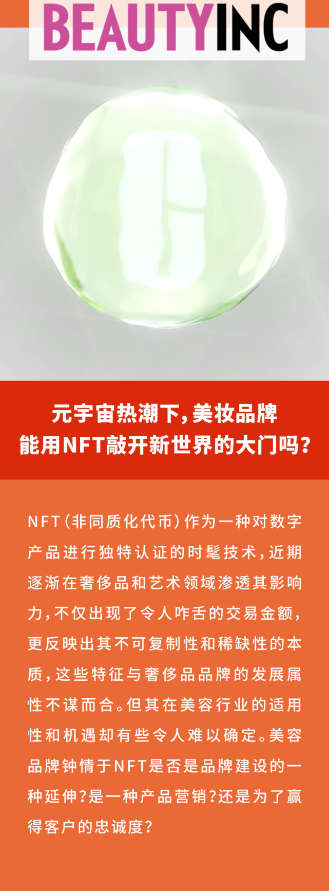 包含metaworks元宇宙产品能投资吗的词条