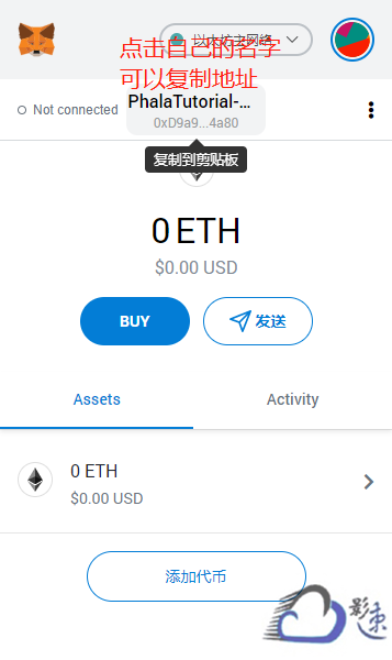 metamask.ioapp官网-metamaskioapp官网下载