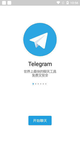 telegeram主页-telegrme app