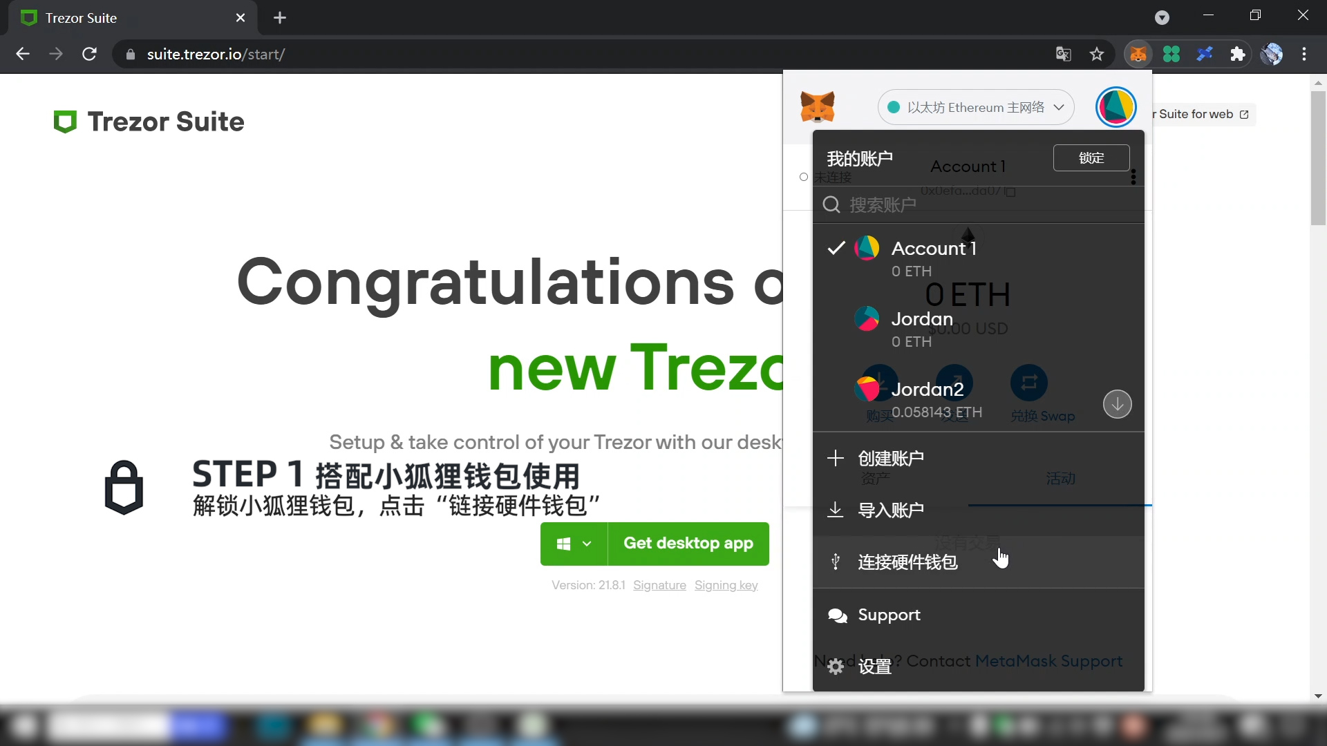 小狐狸钱包电脑版网址-小狐狸钱包电脑版网址是什么